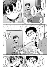 COMIC Kairakuten 2017-02 [Digital]
