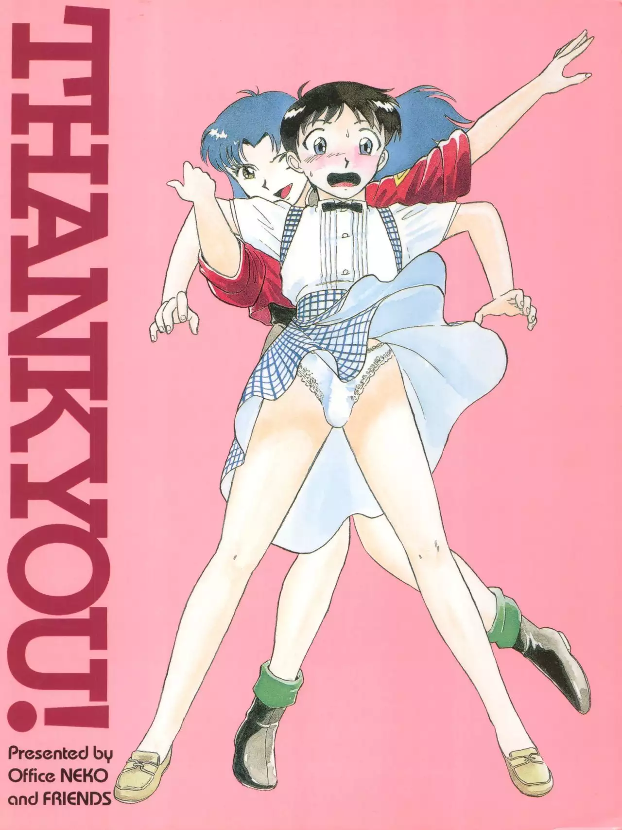 WELCOME! Vol. 1