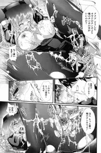 Bishoujo Kakumei KIWAME 2009-06 Vol. 2