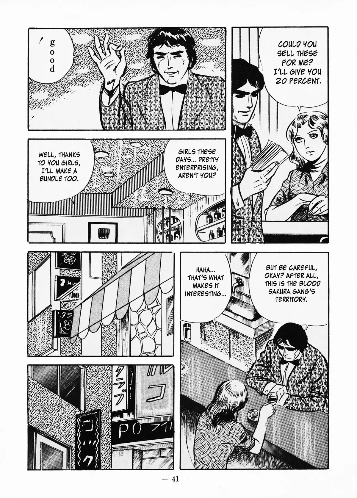 Fighting Bitch Angels Ch. 1 - 2