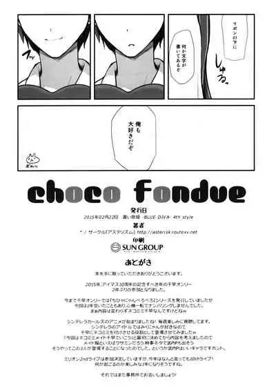 choco fondue