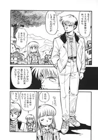 [Souma Tatsuya] Soreike!! Chanpon PART 2