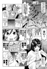 COMIC AUN 2016-06