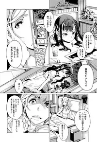 [Endou Okito] Elf no Yomeiri
