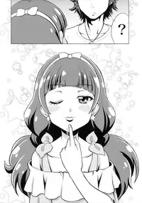 (C88) [Shimapanicecandy (Kijinaka Mahiro, Yoshida Sensha)] Twinkle☆World (Go! Princess PreCure)