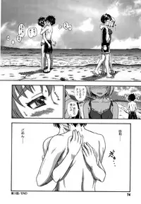 [Fukudahda] Koi ni Ochiyou - Love me do. [Decensored]