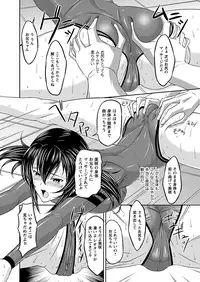 Comic Prism Vol.1 2010 Winter [Digital]