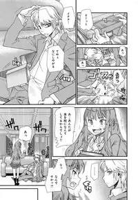 [Anthology] Love Chu Vol. 3 Joshidaisei Collection