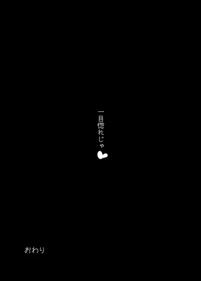 Shirayuki Youhi no Hanayome