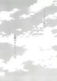 [Anthology] Love Paro Doumei '99 (Various)