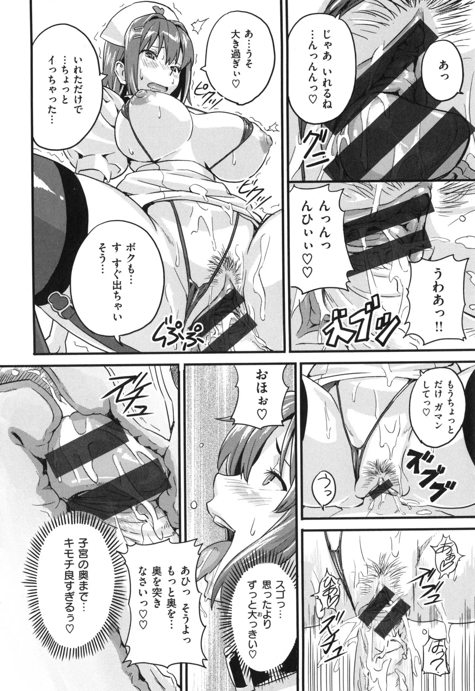 Sister Breeder + Toranoana、Melonbooks Gentei Tokuten