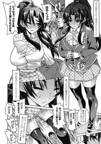 [Anthology] Megami Crisis 3 [Digital]