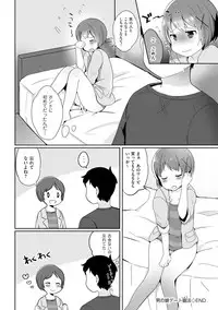 [Anthology] Tamahime [Digital]