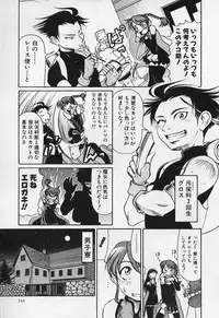 [Haneda Toshinori (Sokabe Toshinori)] VERY SWEET PORTION