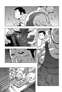 [NG (Noda Gaku)] Nukumori