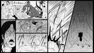 Shiryuutani dai hachiga