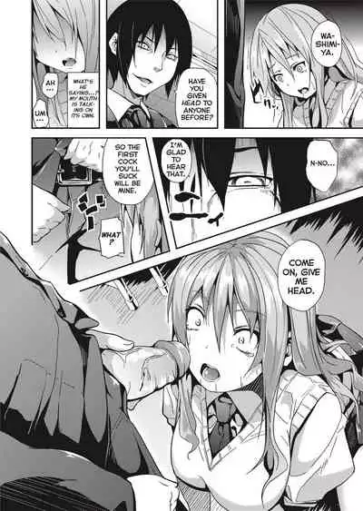 Deep Stalker