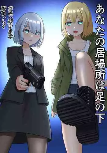 ふわとろ♥受精ちゅーどく! | 軟玉溫香♥受精中毒症候群!