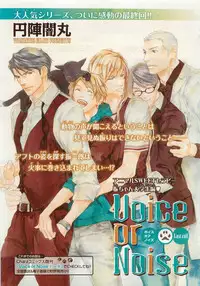 Chara 2015-04