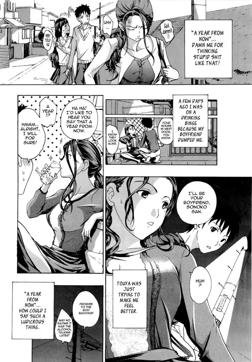 Onee-san To Koishiyou
