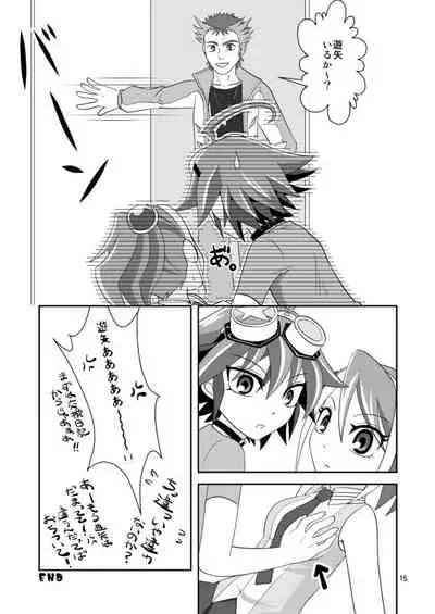 Yuuya Sakunyuu