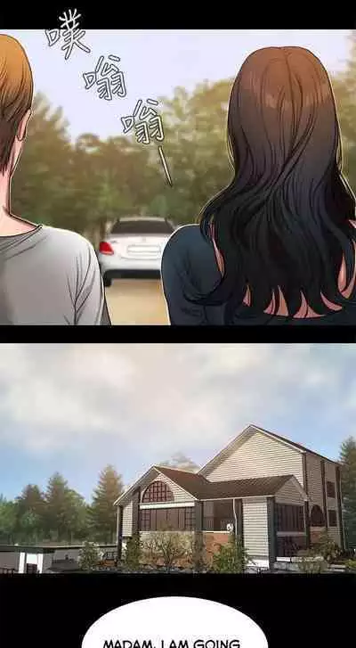 Run Away Ch.15/?