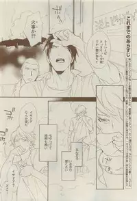 Chara 2015-04