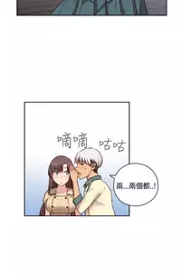 [Dasum&Puutaro] H-Campus H校园<第2季> Ch.47~51 [Chinese]中文