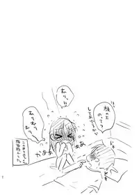 [AquaDrop (Mikami Mika)] Odekake Sex Soushuuhen [Digital]