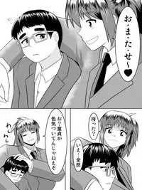 Oppai Dekkai Karada mo Dekkai