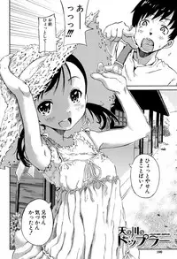 [Kaede Minoru] Cotton 100%