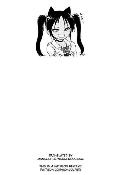 Order Maid Gakuen