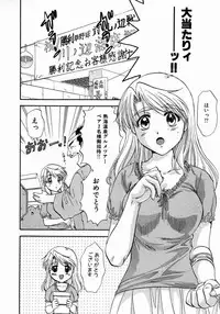 [Nagano Akane] Minna no Ofuro 1