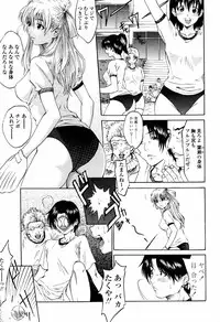 COMIC Tenma 2006-04