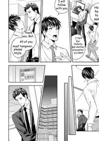 [Unknown] Chika Teien | Underground Garden [English]