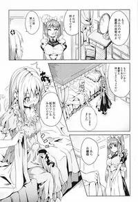 [Anthology] Futanari Excellent! 5