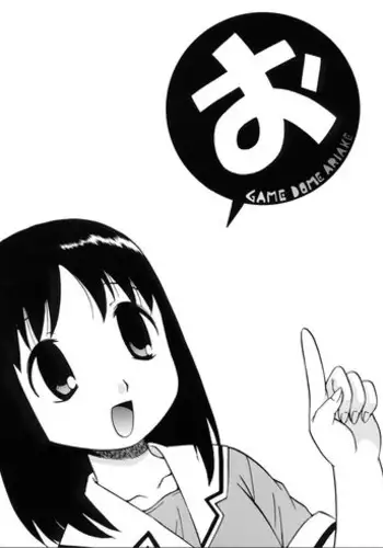 GAME CHAP 1-2