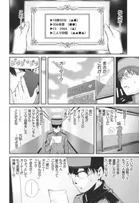 [Shioroku] Luv Order Ch. 1-2