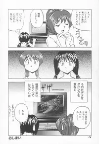[Okamoto Fujio] Sperm Target