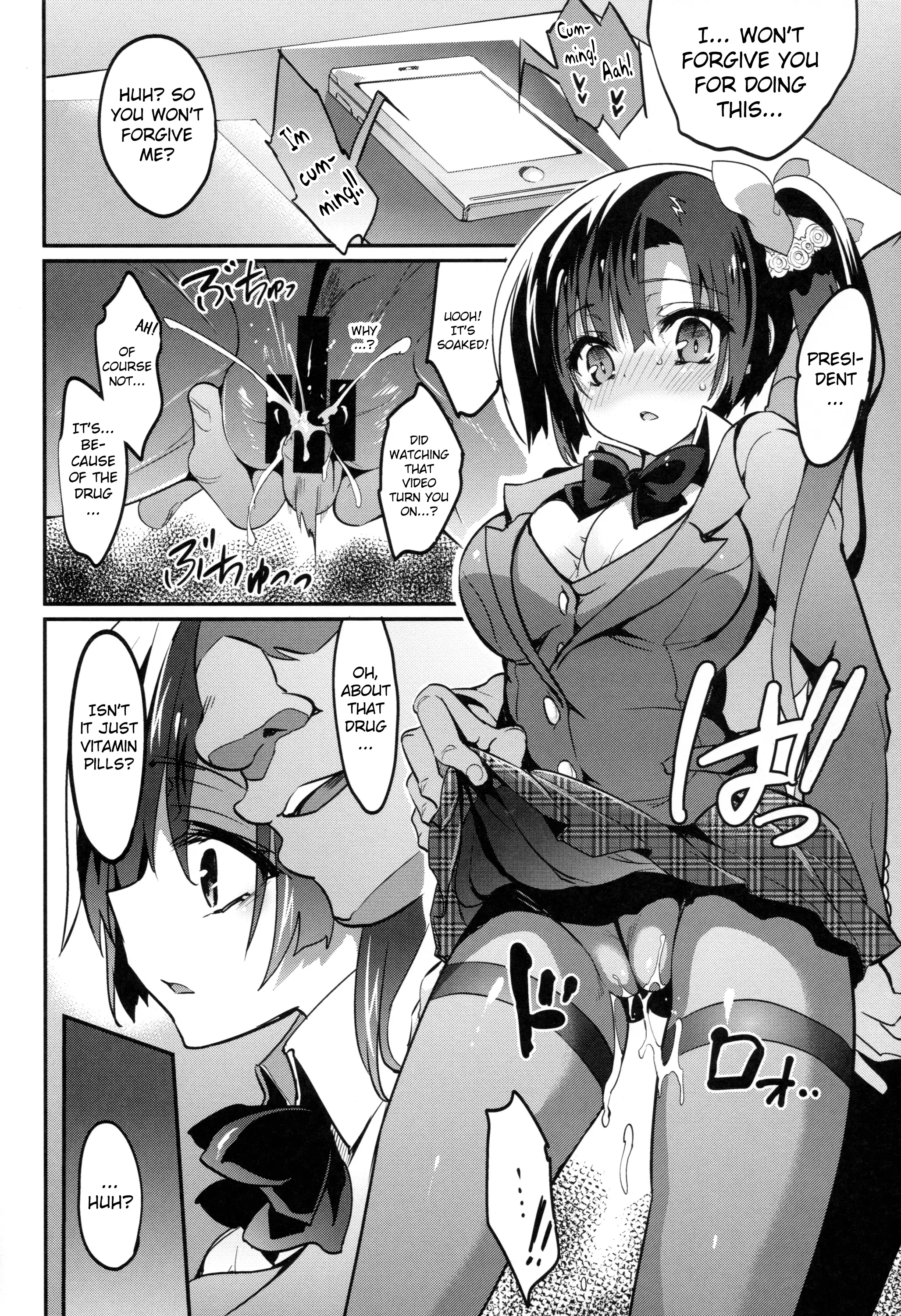 Gakkou de Seishun! 12 | School in the Spring of Youth 12