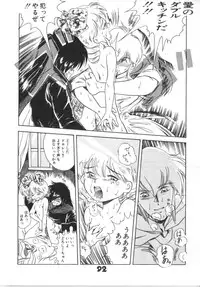 [Anthology] Akazukin Zatsugi-Dan