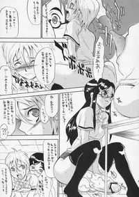 (C66) [Youkai Tamanokoshi (CHIRO)] Puretty Cures (Futari wa Precure)