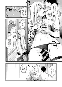 COMIC X-EROS #48 [Digital]