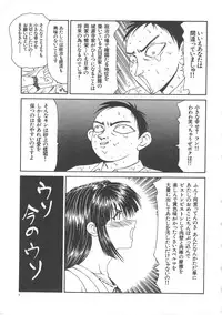 [Ikoma Ippei] Hitozuma Ryoujoku