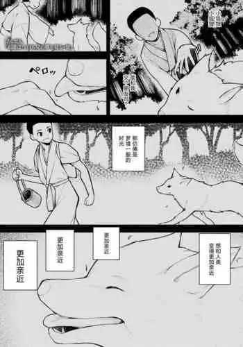 僕となのはでイチャコラする本
