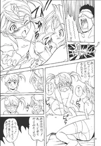 (C63) [Momo no Tsubomi (Various)] EruEru 18 (Various)