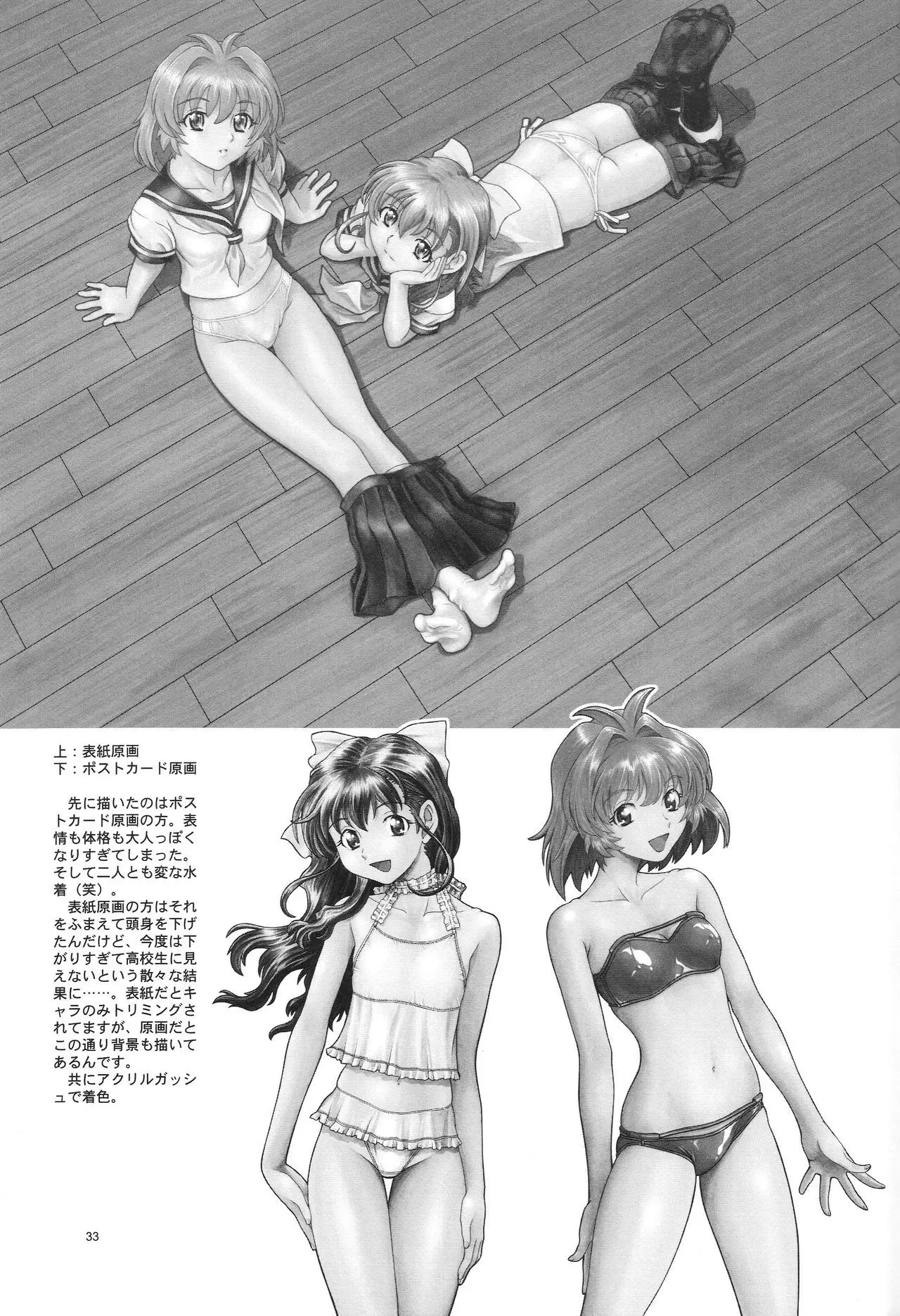One 2 Girls Compilation