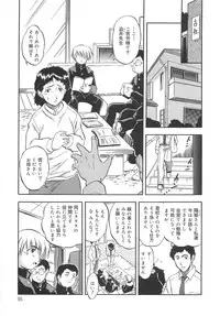 [Tomozawa Shou] Mitsu-iro no Tsubomi