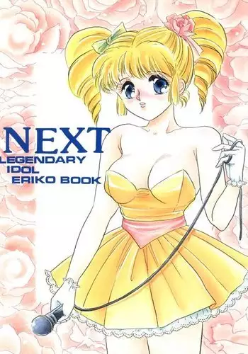 NEXT