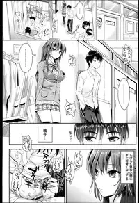 [Kojima Saya] Seikousai - School Love Festival + Toranoana Gentei 8P Shousasshi